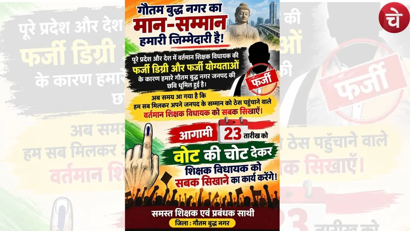 MLC Election poster